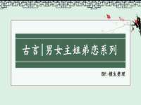 北京安辰德泰科技有限公司