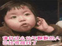 北京安辰德泰科技有限公司