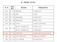 北京安辰德泰科技有限公司