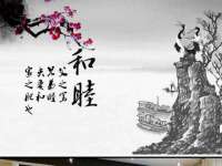 北京安辰德泰科技有限公司