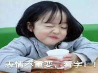 北京安辰德泰科技有限公司