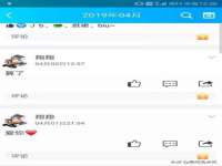 北京安辰德泰科技有限公司