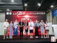 北京安辰德泰科技有限公司