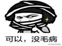 北京安辰德泰科技有限公司