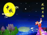 北京安辰德泰科技有限公司