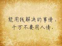 北京安辰德泰科技有限公司