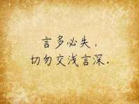 北京安辰德泰科技有限公司