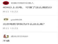 北京安辰德泰科技有限公司