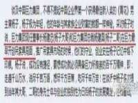 北京安辰德泰科技有限公司