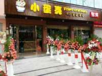北京安辰德泰科技有限公司