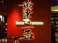 北京安辰德泰科技有限公司