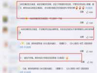 北京安辰德泰科技有限公司