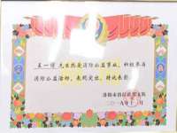 北京安辰德泰科技有限公司