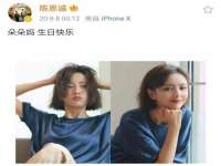 北京安辰德泰科技有限公司