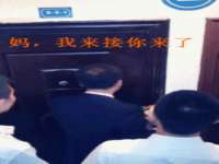 北京安辰德泰科技有限公司