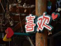 北京安辰德泰科技有限公司