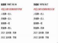 北京安辰德泰科技有限公司
