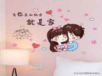 北京安辰德泰科技有限公司