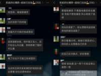 北京安辰德泰科技有限公司